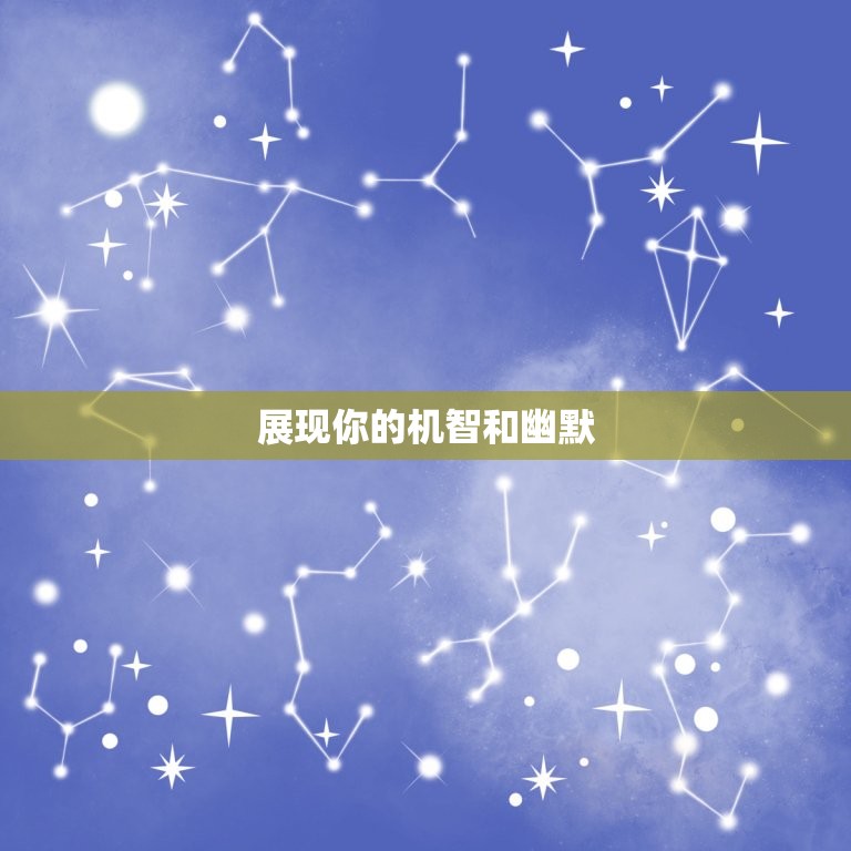 双子座男怎么追双鱼座女(成功攻略)  第2张