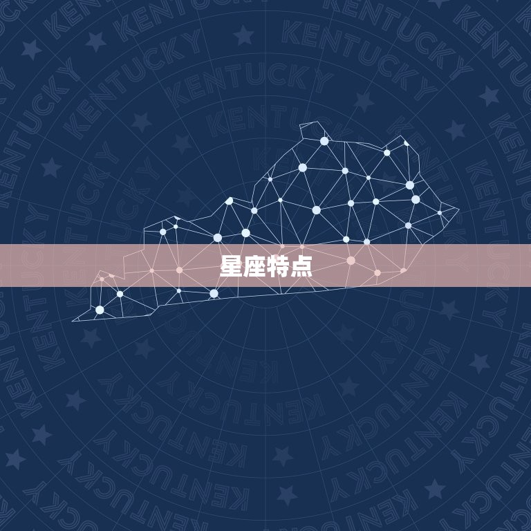 狮子座和双子座合得来吗(星座配对大介绍)