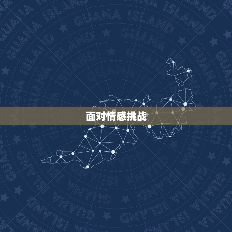 2023年双子座的情劫(星座专家预测双子座将面临感情大考验)