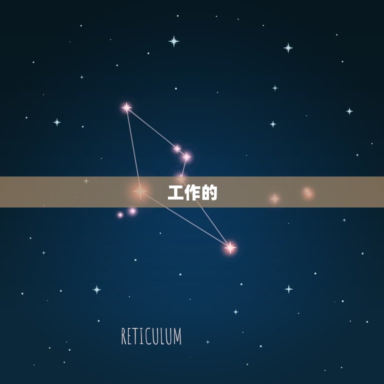 占星双子落6宫代表什么(健康、工作和服务的)  第2张