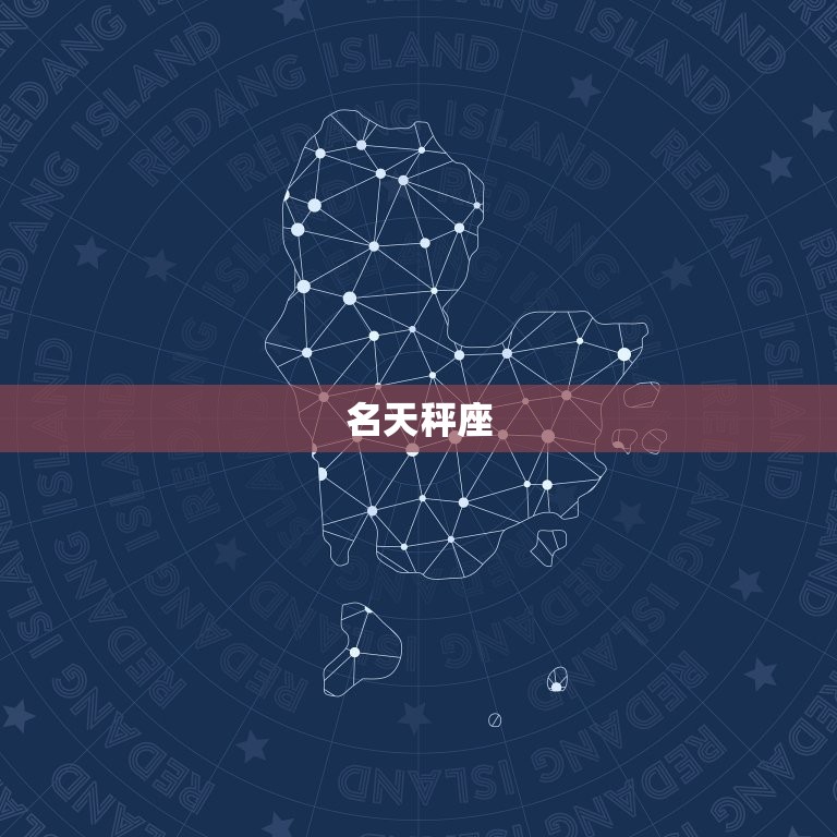 双子座闺蜜配对星座排名(搭档排行榜)