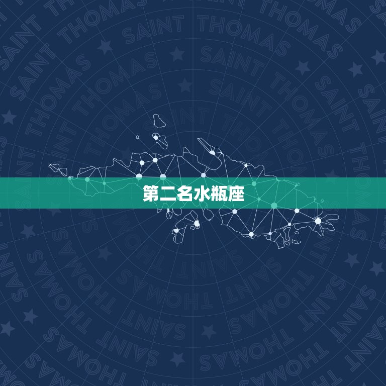 双子座闺蜜配对星座排名(搭档排行榜)  第2张