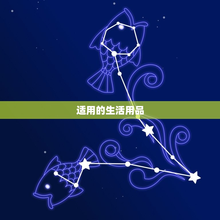 送金牛座男友什么礼物好(聪明细致的TA喜欢这些礼物)