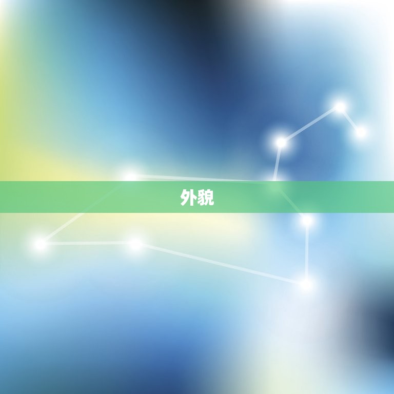 双子男最在意的女生部位(介绍他们真正看重的是什么)