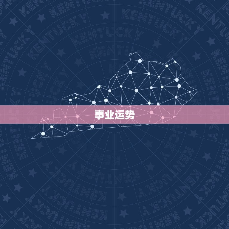金牛座明日运势女生查询(看看明天的运势如何)