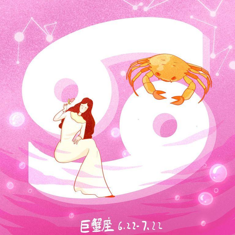 星座表十二星座表巨蟹座(巨蟹座的性格特点和爱情观)  第1张