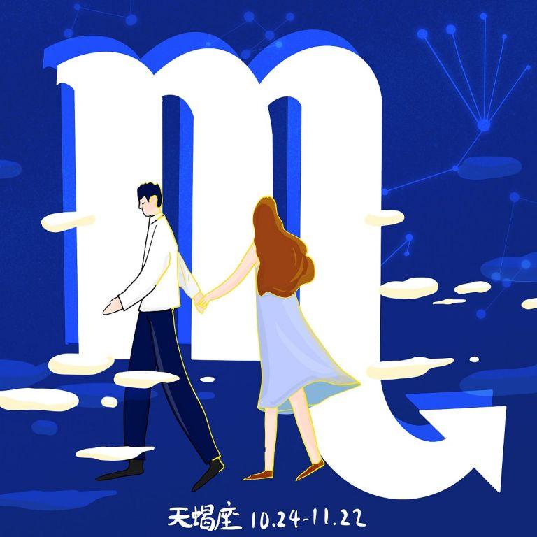 天蝎座的月亮星座是什么(揭秘你内心深处的真实情感)  第2张
