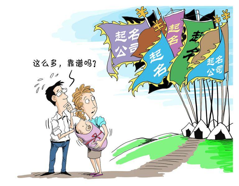 五行属金水的字男孩常用(精选45个好听的名字推荐)  第1张