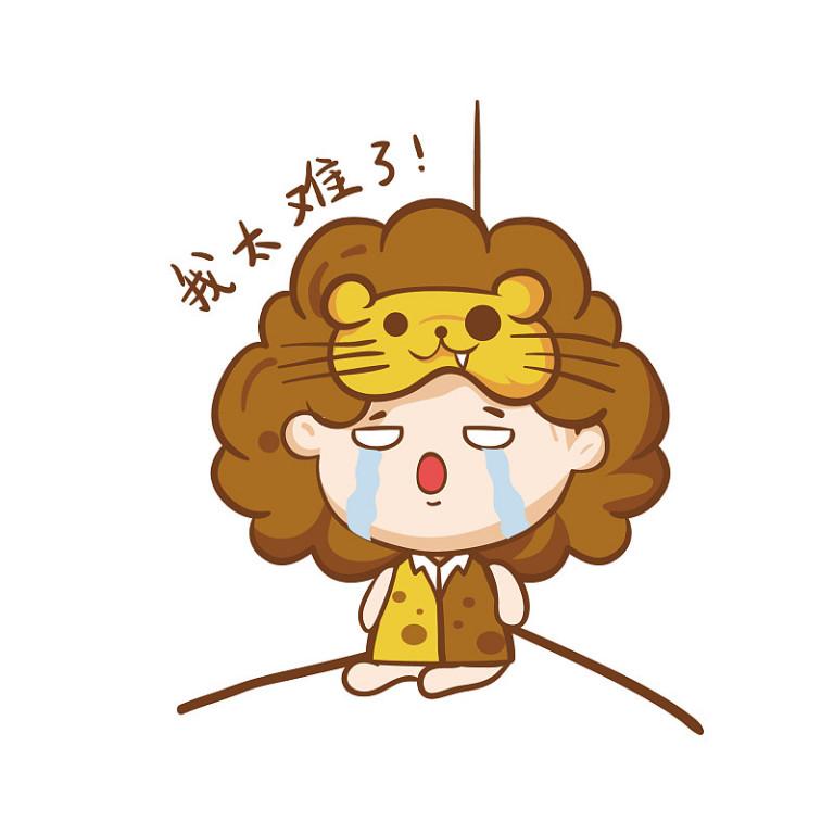 今日狮子座水墨先生查询(探寻星座秘密)