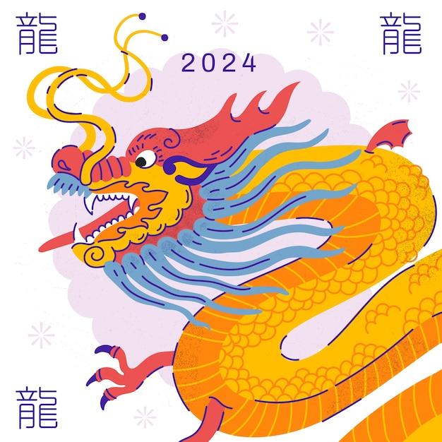 1988年龙女：命运转折的五重奇迹  第3张